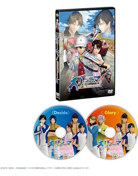 Amazon.co.jp: リョーマ! The Prince of Tennis 新生劇場版テニスの